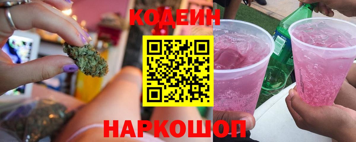 МЕТАМФЕТАМИН Асино