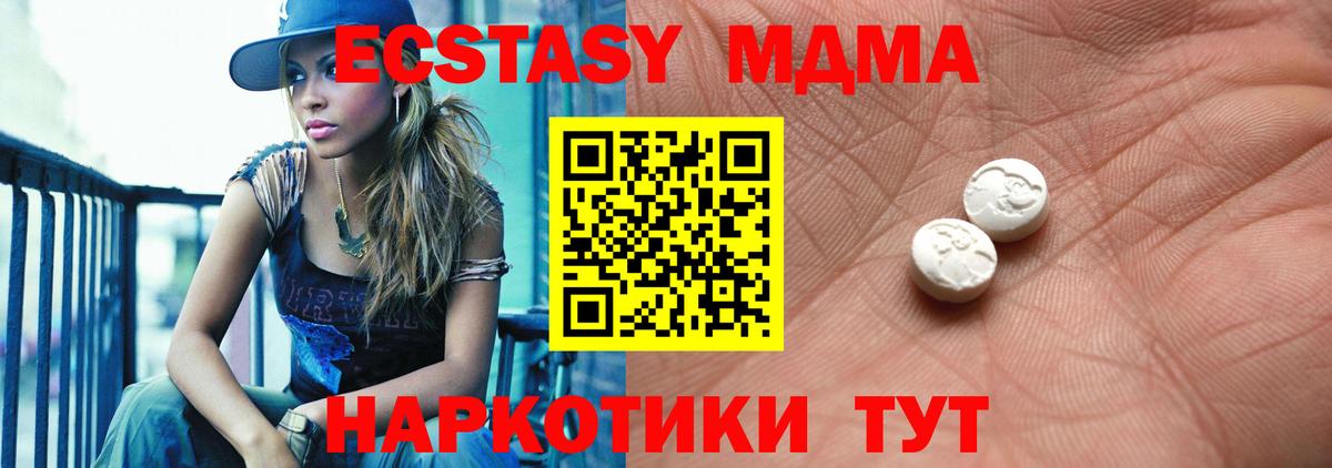 Экстази бентли  Вход с VPN  Асино  ЭКСТАЗИ Дубай 