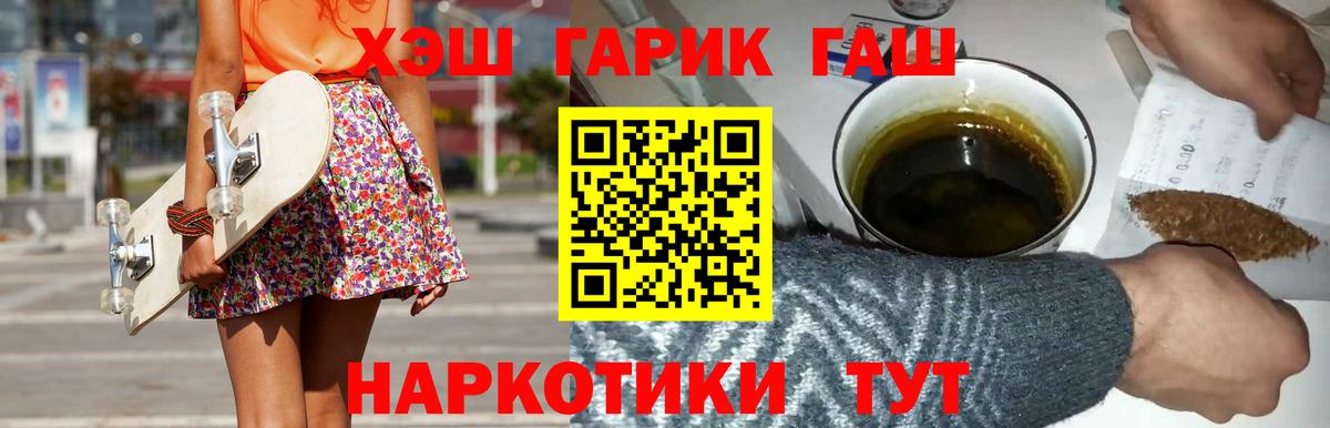 ГАШ Изолятор Асино