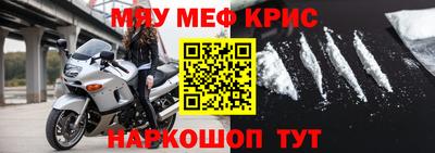 трава Апшеронск