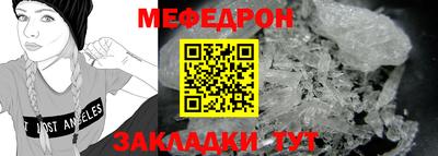 трава Апшеронск