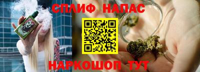 трава Апшеронск