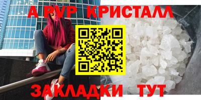 МДПВ Апрелевка