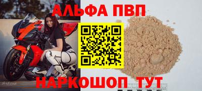 трава Апшеронск