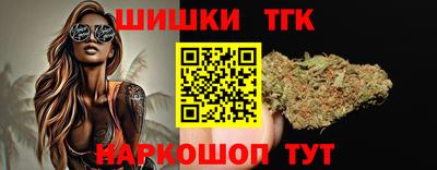трава Апшеронск