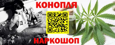 метамфетамин Будённовск