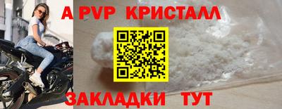 МДПВ Апрелевка