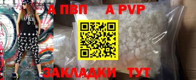 МДПВ Апрелевка
