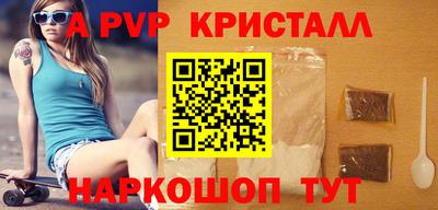 МДПВ Апрелевка
