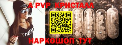 трава Апшеронск
