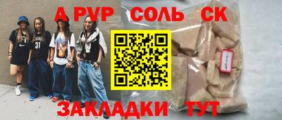МДПВ Апрелевка