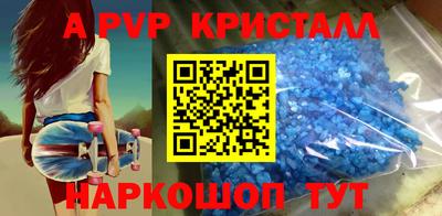 МДПВ Апрелевка