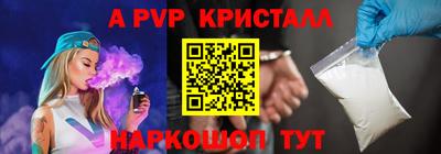 трава Апшеронск