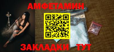 трава Апшеронск