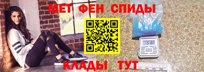 трава Апшеронск