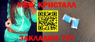 трава Апшеронск