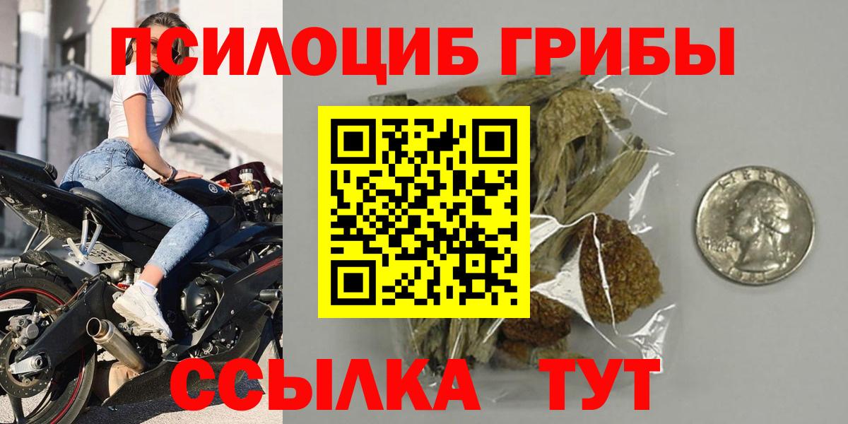 ЭКСТАЗИ  A PVP СОЛЬ кристаллы  Каннабис  Где найти наркотики?  Асино  Мефедрон   ТГК  ГАШ  Вход с VPN 