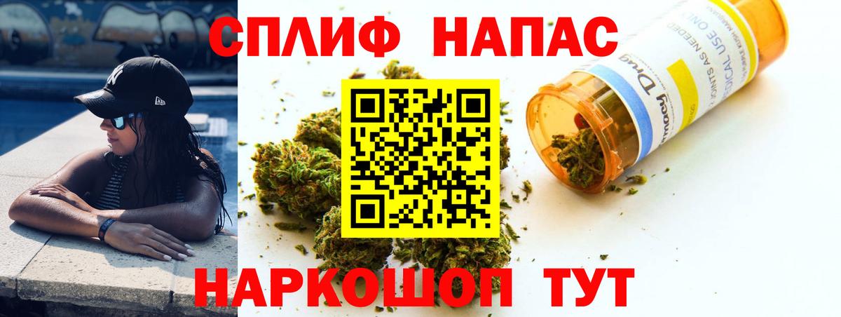 Конопля Amnesia  Шишки марихуана план  Асино  Шишки марихуана OG Kush  Бошки марихуана Ganja  Вход с VPN 